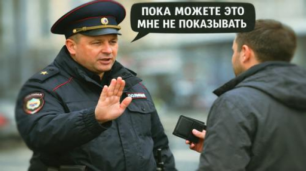 Полицию не интересует, есть ли у граждан VPN в кармане