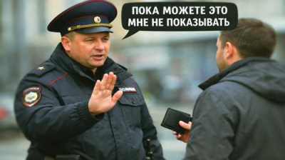 Полицию не интересует, есть ли у граждан VPN в кармане