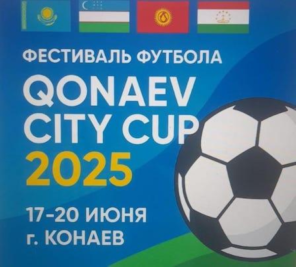 На Капшагайском побережье стартовал футбольный фестиваль Qonaev City CUP 2025