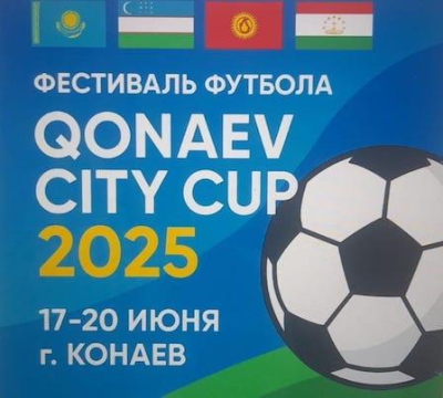 На Капшагайском побережье стартовал футбольный фестиваль Qonaev City CUP 2025