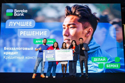 Финтех с человеческим лицом: как Bereke Bank создает сервисы через фидбек клиентов
