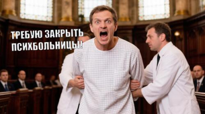 Лондон опасается &laquo;психушки&raquo; в Крыму