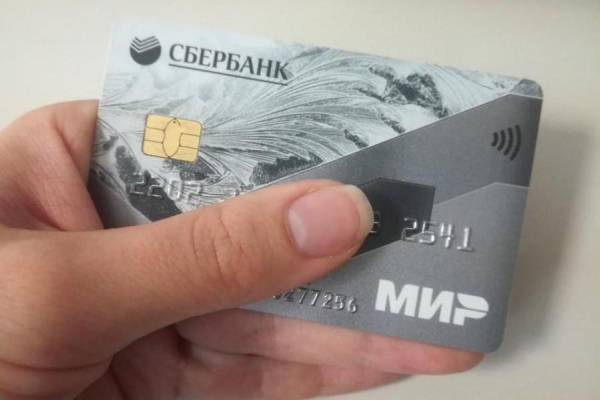 Сбербанк ввел новшества для пенсионеров, получающих пенсию на карту &laquo;Мир&raquo;