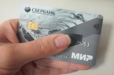 Сбербанк ввел новшества для пенсионеров, получающих пенсию на карту &laquo;Мир&raquo;