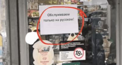 "Обслуживаем только на русском": павлодарку наказали за провокацию в магазине