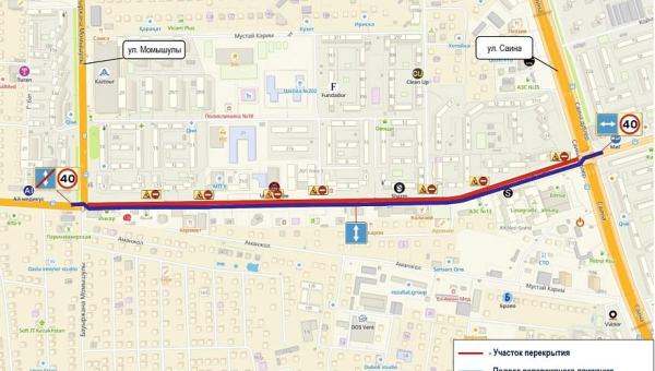 Движение по Шаляпина частично перекроют на ночь в Алматы