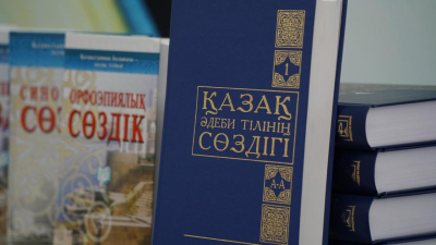 Желающих учить казахский язык стало больше в России
