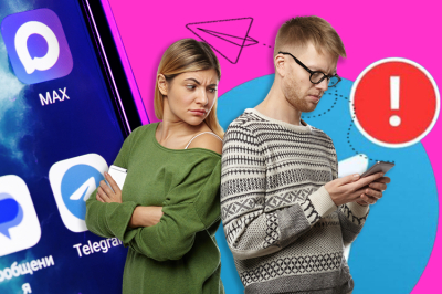 Песков о&nbsp;мессенджере Max: без конкуренции ему будет очень трудно динамично развиваться