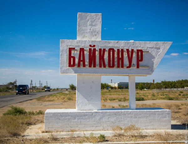 Для казахстанцев упростят порядок въезда в Байконур