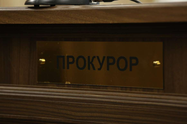 Сотрудник прокуратуры подозревается в мошенничестве