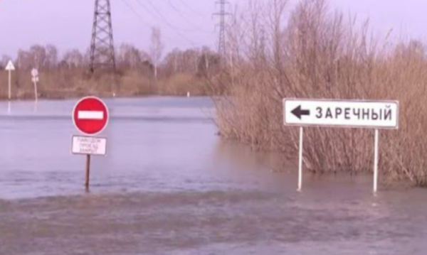 Аким Петропавловска призывает жителей поселка Заречный эвакуироваться