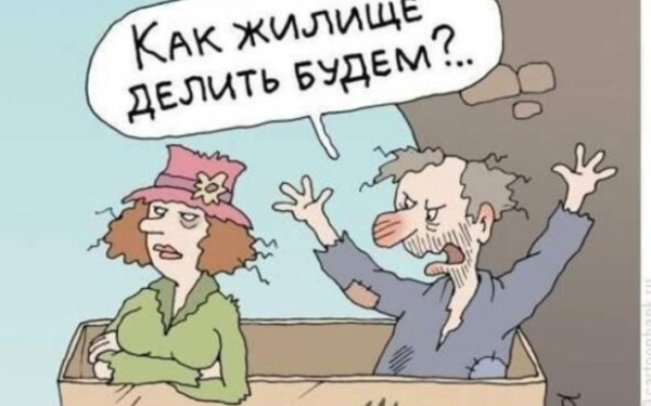 Я больше вложилась в квартиру, а теперь её надо делить. Совет юриста
