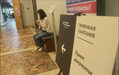 Вдовам участников СВО разрешили поступать в вузы без экзаменов по квоте