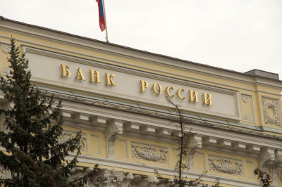 От ЦБ ждут снижения ключевой ставки до 12%. Когда?