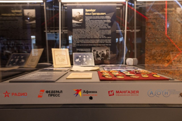 Выставка &laquo;Семейные реликвии&raquo; в Музее Победы расскажет о фронтовом пути Ильи Эренбурга