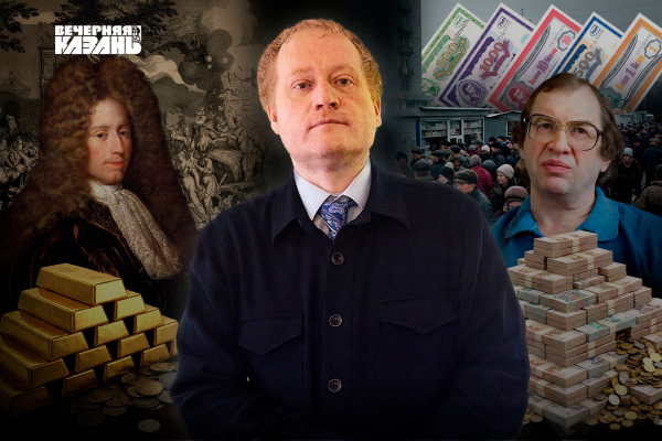 Тимофей Башлыков: &laquo;Задолго до МММ: как рухнула первая финансовая пирамида&raquo;