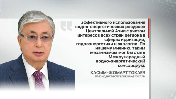 Спасение Арала: Касым-Жомарт Токаев выступил с предложениями