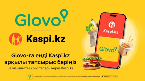 Доставка еды с Glovo в суперприложении Kaspi.kz