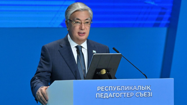 Что сказал Касым-Жомарт Токаев на Республиканском съезде педагогов в честь Дня учителя. Полный текст