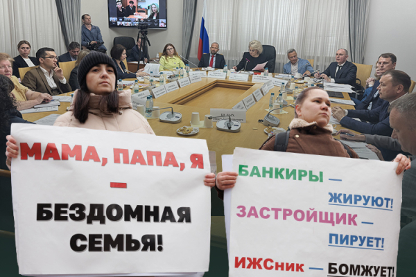 В&nbsp;Марий Эл&nbsp;предложили достраивать дома обманутых ИЖС-заказчиков за&nbsp;счет новых подрядчиков