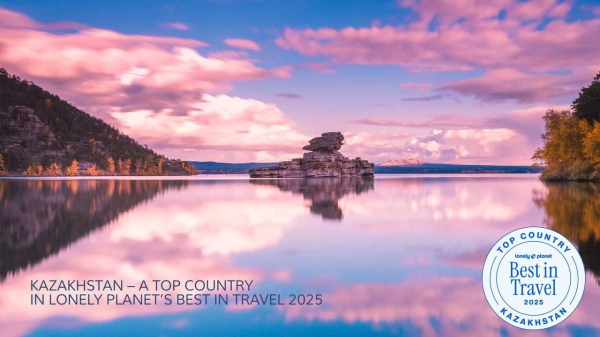 Казахстан вошел в список лучших стран для путешествий Best in Travel 2025