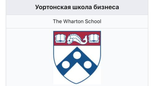 Что показало исследование авторитетной школы бизнеса Уортона в 2026 году