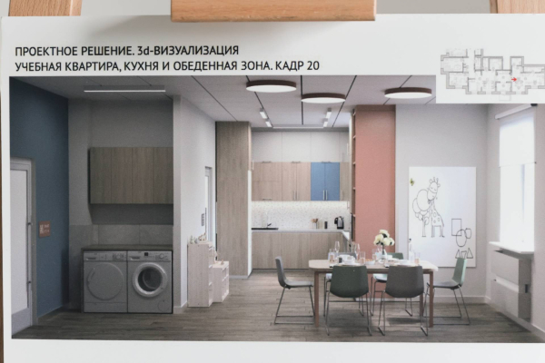 Крупный инклюзивный центр откроется в казанском &laquo;Салават Купере&raquo;