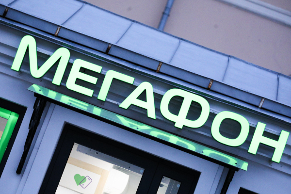 В&nbsp;татарстанском &laquo;Мегафоне&raquo; сменился директор