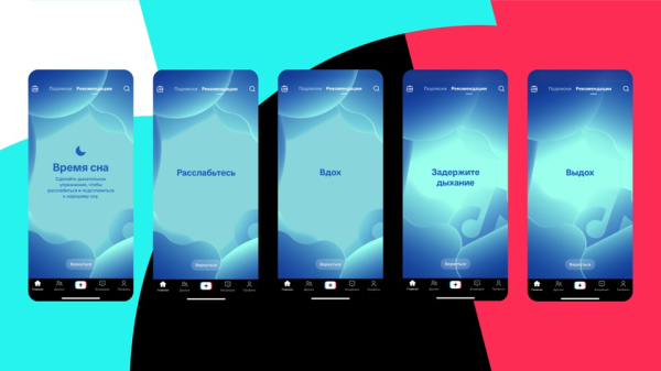 Безопасность на TikTok: как платформа защищает пользователей в Казахстане