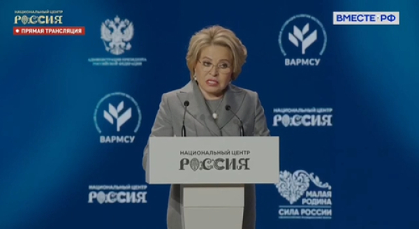 Одноэтажная Россия &ndash; Валентина Матвиенко озвучила ту самую национальную идею, которую мы десятилетиями ищем и все никак не можем найти