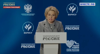 Одноэтажная Россия &ndash; Валентина Матвиенко озвучила ту самую национальную идею, которую мы десятилетиями ищем и все никак не можем найти