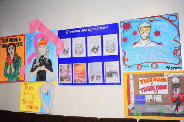 В челябинском исправительном учреждении поддержали всемирный День борьбы с онкозаболеваниями