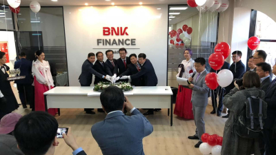 Токаев поддержал решение корейской МФО BNK Finance Kazakhstan стать банком