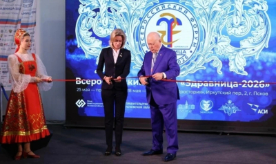 Профсоюзы РТ приняли участие во Всероссийском форуме &laquo;Здравница &ndash; 2026&raquo;