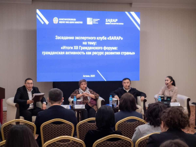 Итоги XII Гражданского форума обсудили на заседании экспертного клуба “Sarap”