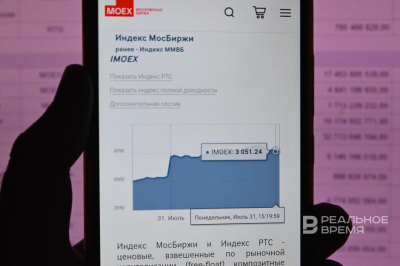 Индекс МосБиржи превысил 2 760 пунктов на торгах в среду