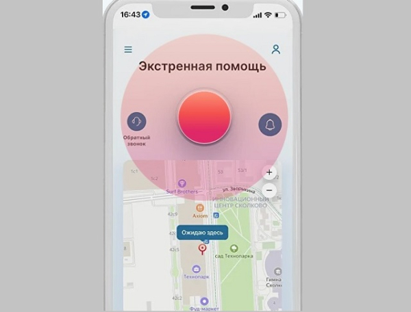 Беззвучный режим не помеха: в Татарстане придумали, как мгновенно оповестить школы об опасности