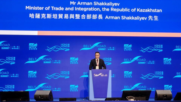 Торговые возможности Казахстана презентовали на саммите в Гонконге