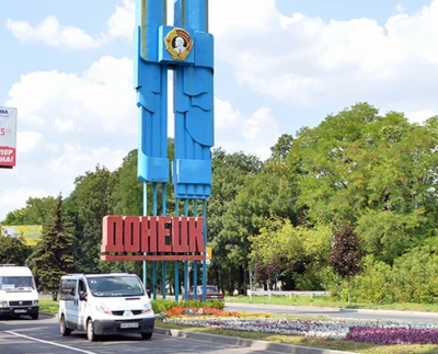 &laquo;Ъ&raquo; рассказал о хищении 500 млн, выделенных на обеспечение водой Донбасса