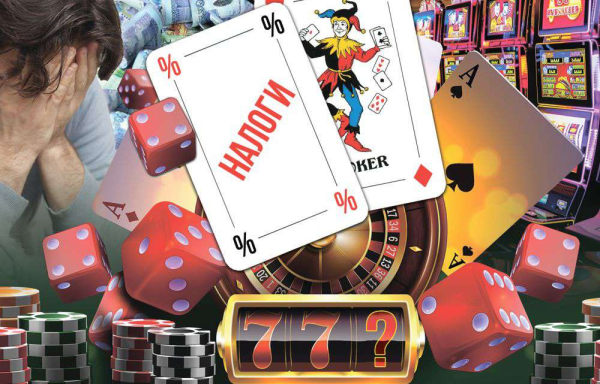 Игорный бизнес – сфера особого внимания