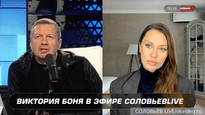 Ученый Сычев назвал невозможным высадку космонавтов на Венере