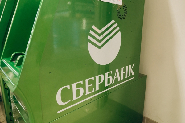 В Сбербанке на треть вырос объем кредитов на образование с господдержкой