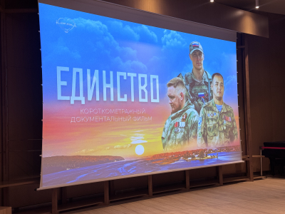 В&nbsp;Казани презентовали документальный фильм &laquo;Единство&raquo; про судьбы ветеранов СВО