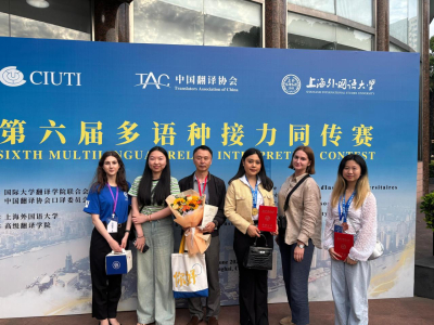 Студентка из Казахстана стала лучшей на конкурсе синхронных переводчиков в Китае