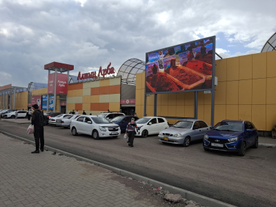 От базаров – к современным рынкам