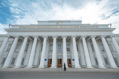 В Татарстане КФУ получит гранты на поддержку профильного и инклюзивного образования 07/04/2026 &ndash;