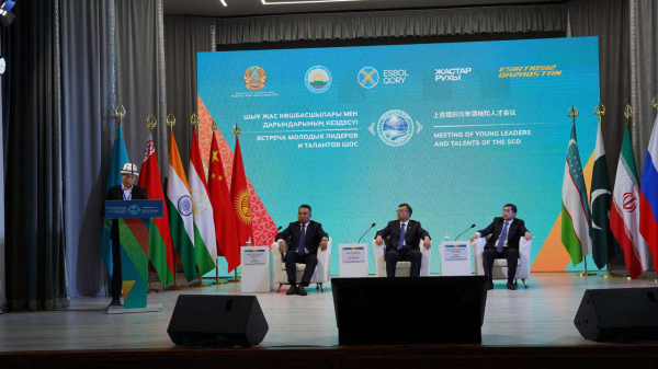 Форум «SCO Youth Dialogue» прошел в рамках встречи молодых лидеров и талантов ШОС в ВКО