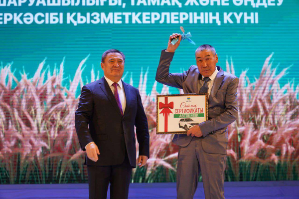 Аграрии подвели итоги года