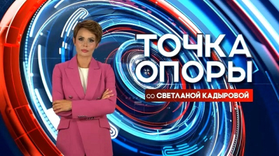 &laquo;Мастера народных промыслов&raquo;: трансляция нового выпуска ток-шоу &laquo;Точка опоры&raquo; на ТНВ