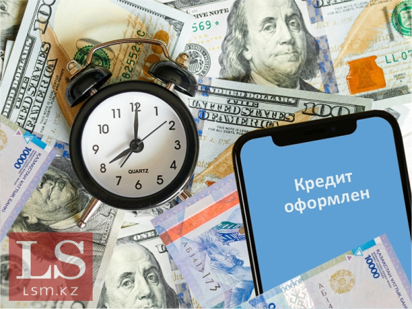 Нацбанк прокомментировал предложение запретить онлайн-кредиты